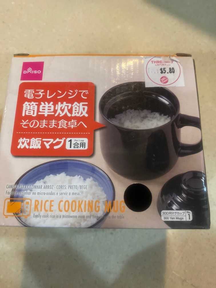 Preloved Rice Cooking Mug Daiso, Furniture & Home Living, Kitchenware