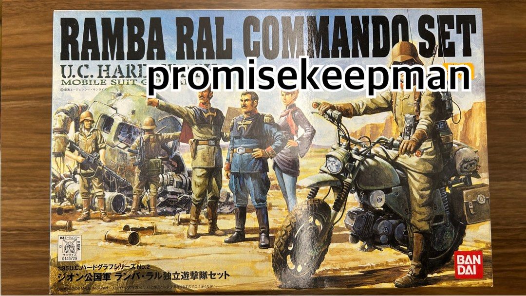 Set Commando Ramba Ral Earth Federation - Figurines UCHG 1/100, Bandai, à Peindre Et Assembler