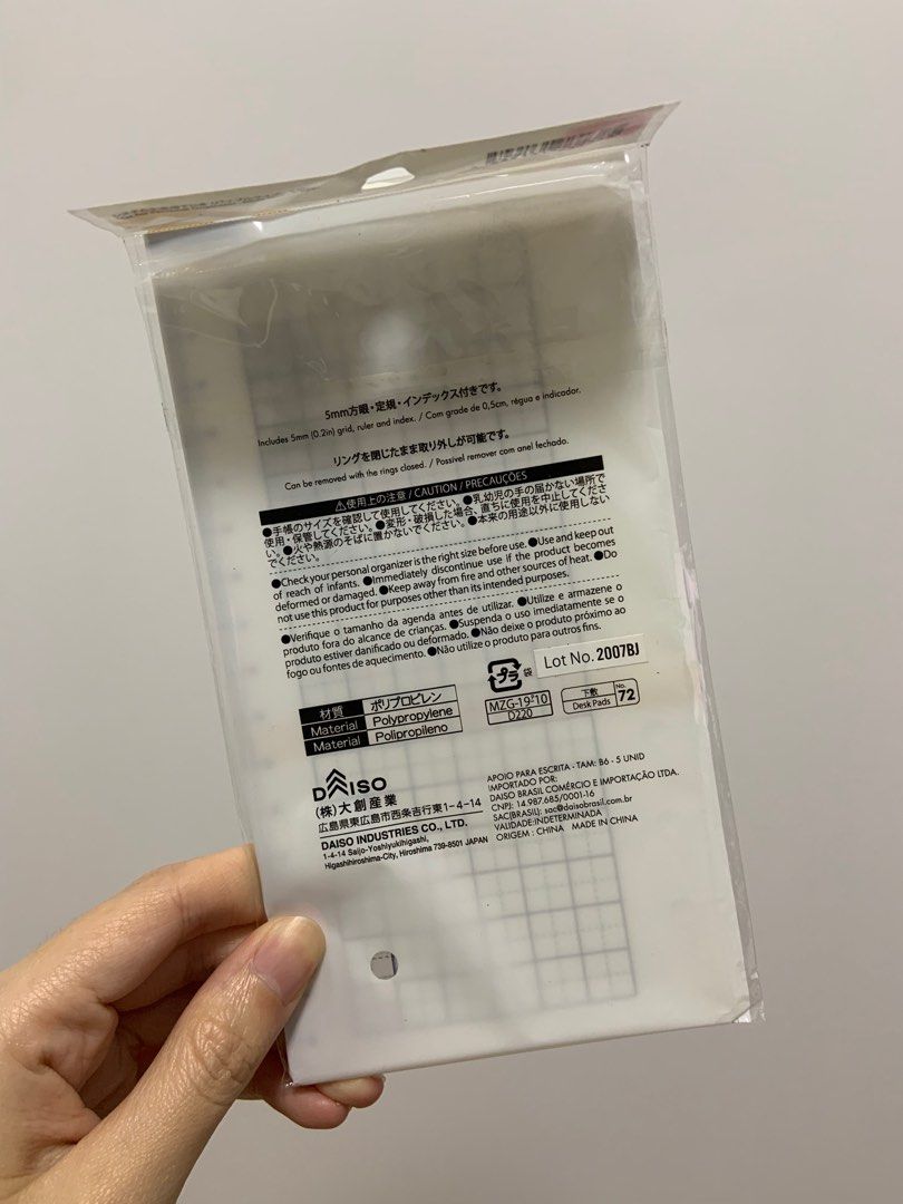 Ruler/grid insert for binder planner, Hobbies & Toys ...