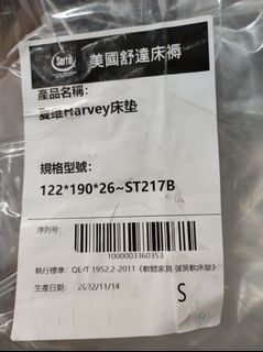 （分類：）位於 。 由 ylman48065 提交（商品編號 1208918468，圖片 1）。簡介： 。