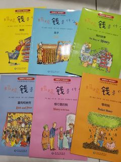 Simply Money - Chinese Financial Education book