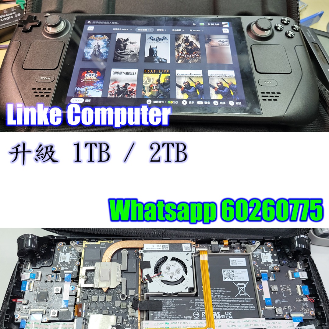 Steam Deck 升級1TB / 2TB M2 2230 WD SN740, 服務, 品味生活服務