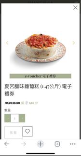 （分類：）位於 。 由 pghyko 提交（商品編號 1208963945，圖片 1）。簡介： 。