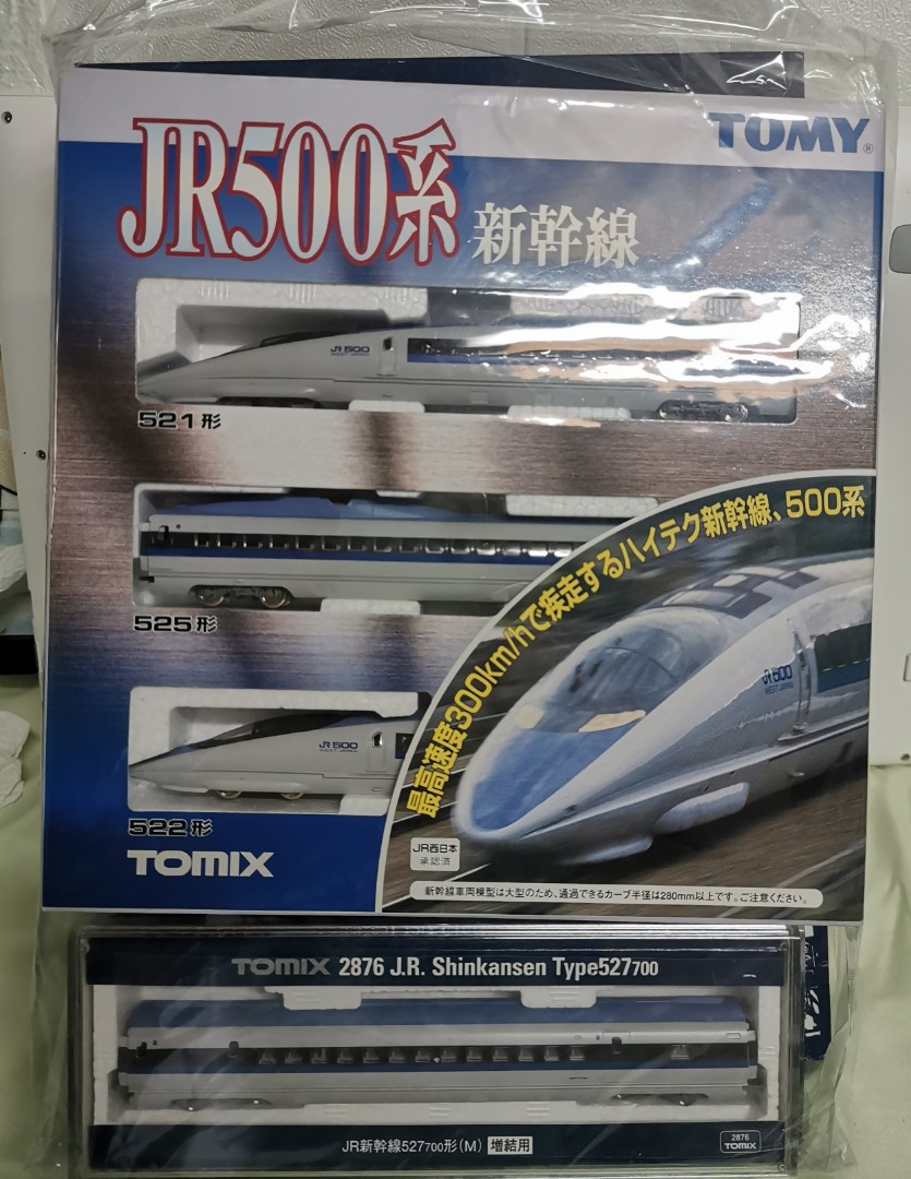 割引売上新品未使用　92082　TOMIX 500系 東海道・山陽新幹線 基本セット 鉄道模型