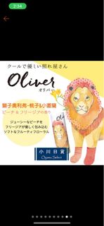 由 aaaries (刊登 ID 1208934835，圖片 1) 提交，位於 的 (類別：)，說明：。