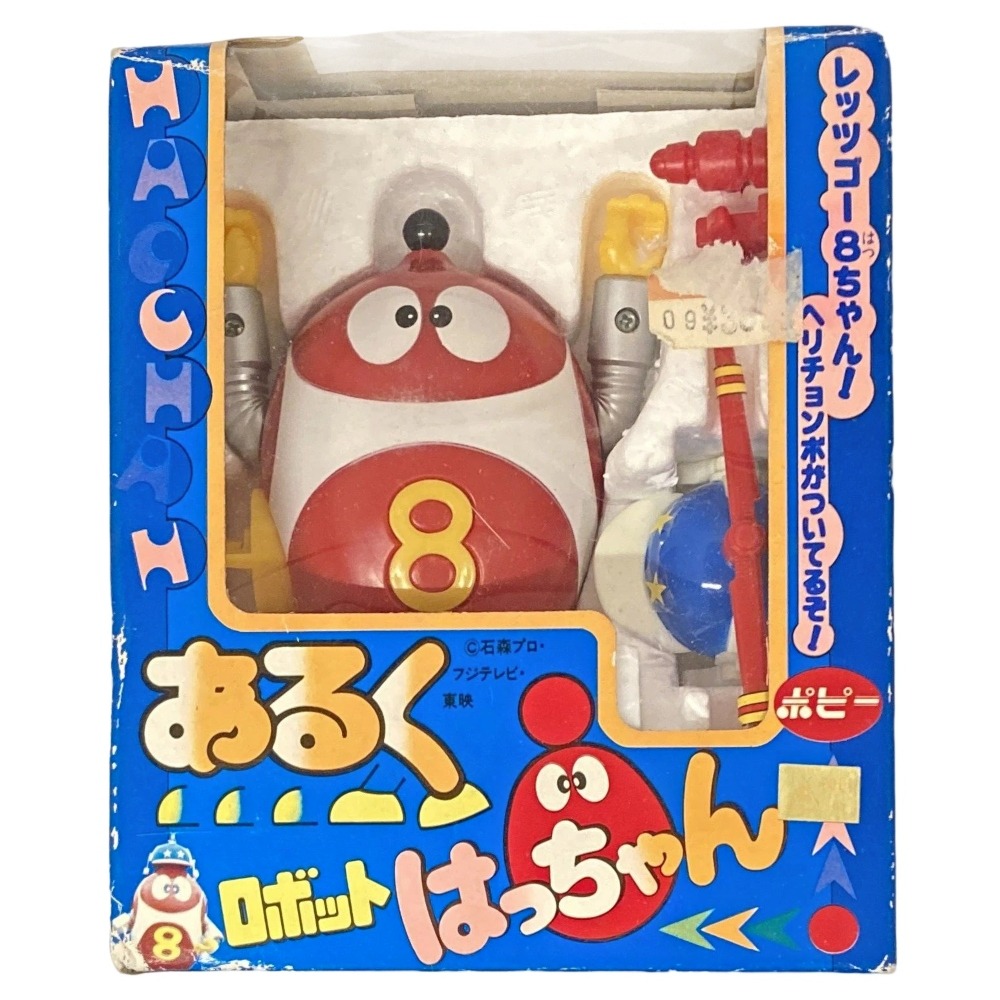 VINTAGE 80s Popy Robo Hacchan 8-Chan Wind up Walking toy Takatoku 