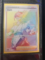 (Category: ) located in . Submitted by c.wwx3 (Listing ID 1208944407, Image 1). Description: .