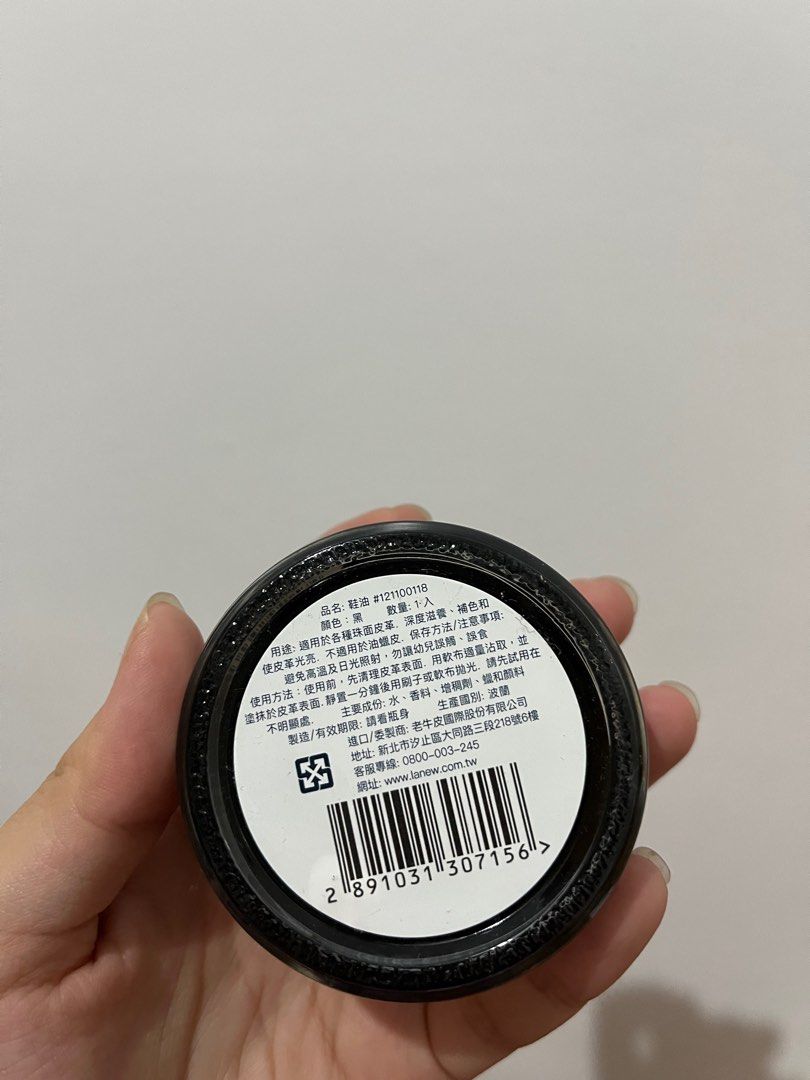 Wren's leather cream on sale