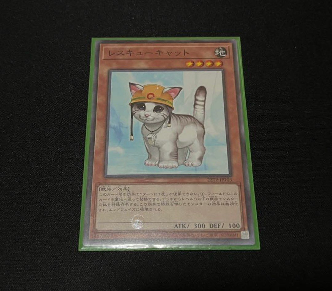 Yugioh Rescue Cat, Hobbies & Toys, Toys & Games on Carousell Yugioh Rescue Cat, Hobbies & Toys, Toys & Games on Carousell
