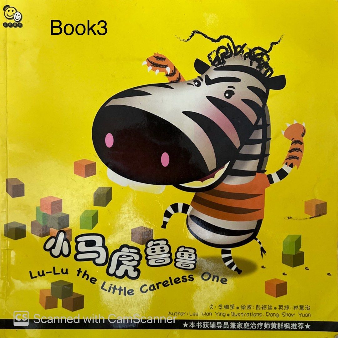 5 Mandarin English Bilingual Children Books Hobbies Toys Books 5-mandarin-english-bilingual-children-books-hobbies-toys-books