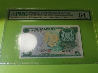胡姬花5元 pmg64