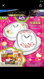 （分類：）位於 。 由 lai_l 提交（商品編號 1209072266，圖片 1）。簡介： 。