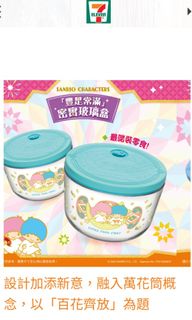 （分類：）位於 。 由 kiki527 提交（商品編號 1209180437，圖片 1）。簡介： 。