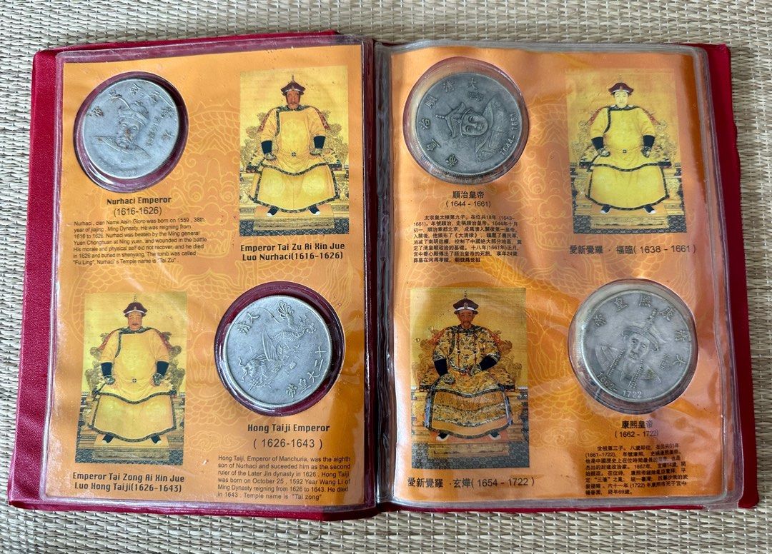 清国記念幣 十二皇帝 時代物 12枚セット eva.gov.co