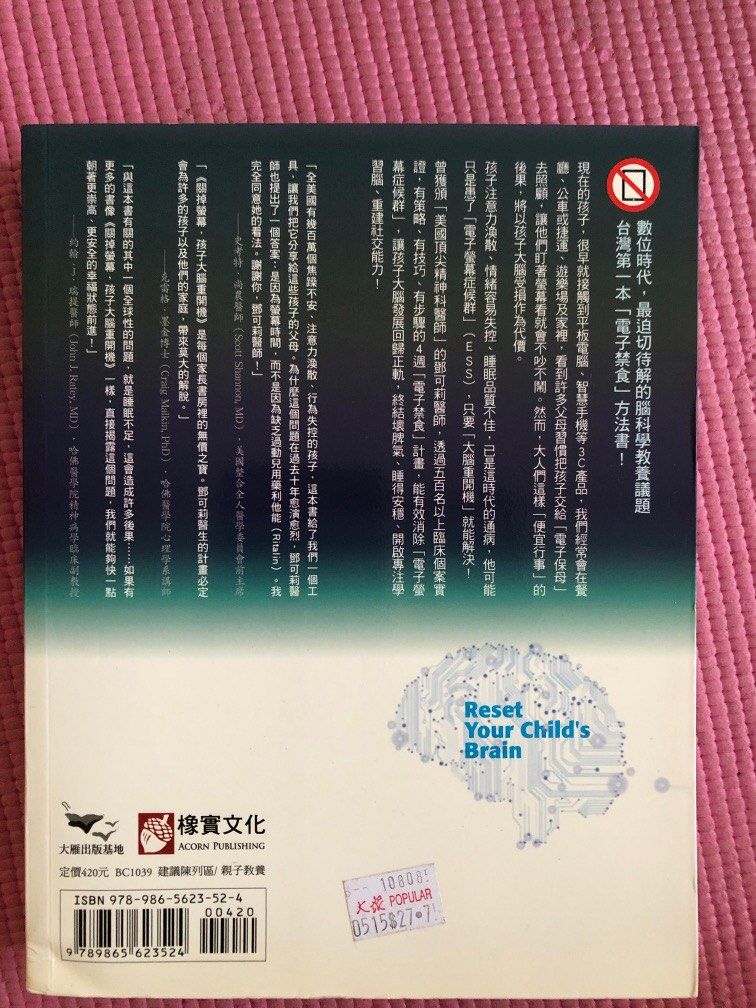 驚きの値段で (業務用100セット) ヒサゴ 領収証 #787 2枚複写 50組