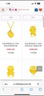 （分類：）位於 。 由 ggbb123 提交（商品編號 1209118982，圖片 1）。簡介： 。