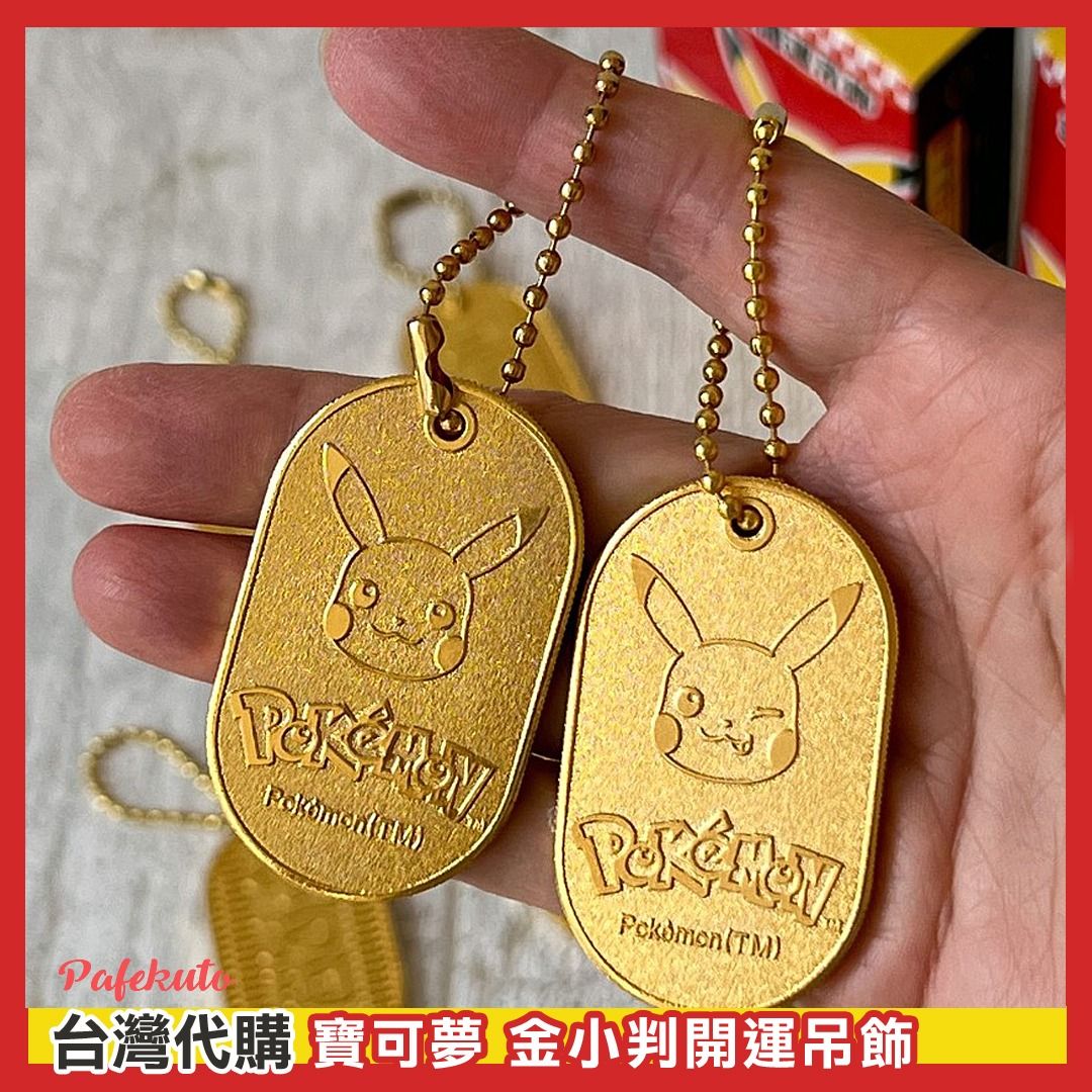 開運子ネズミ 金小判❗️❗️