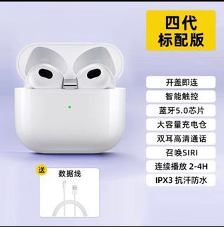 全新現貨  白色藍芽耳機  非入耳式