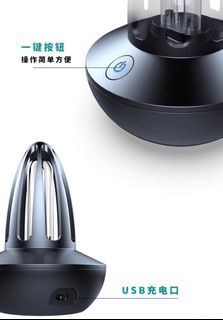 全新現貨  消毒神器 迷你殺菌燈 黑/白色