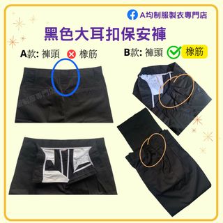（分類：）位於 。 由 ajununiform 提交（商品編號 1097532506，圖片 1）。簡介： 。