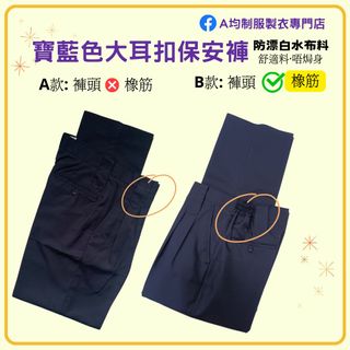 （分類：）位於 。 由 ajununiform 提交（商品編號 1046070757，圖片 1）。簡介： 。