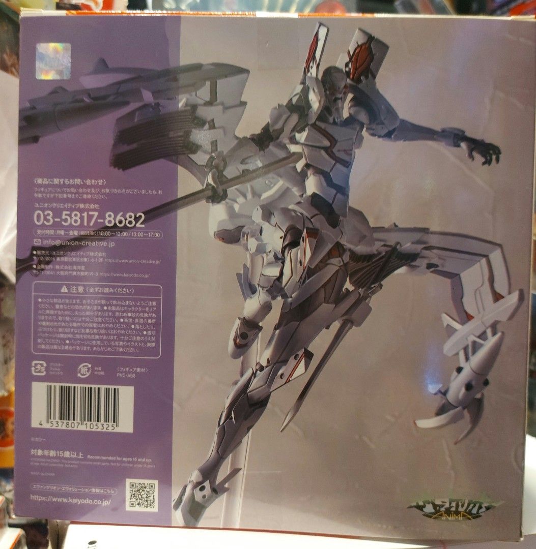 海洋堂山口式新世紀福音戰士ANIMA EVANGELION EVOLUTION EV-024