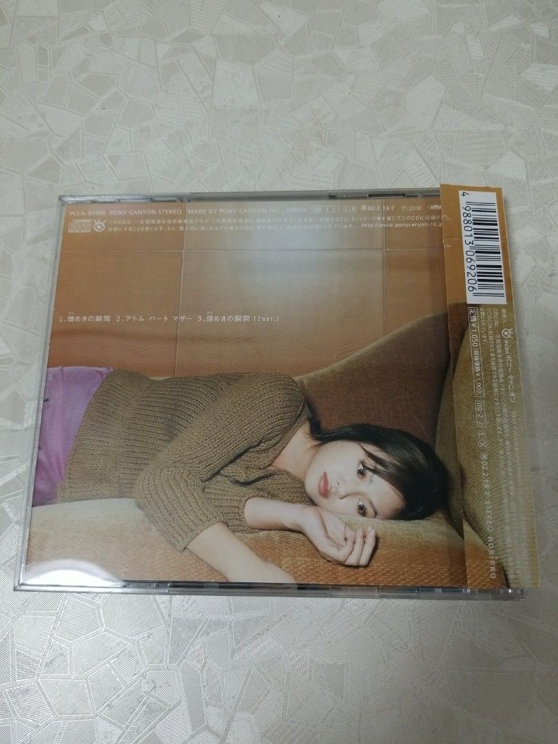 マイリスタート深田恭子 アナログ CD 直筆 サイン 非売品 - www.glchs