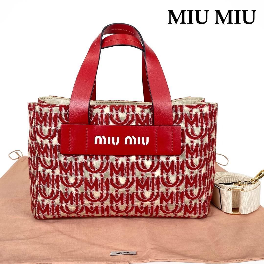 価格で全国 美品miu miu | artfive.co.jp