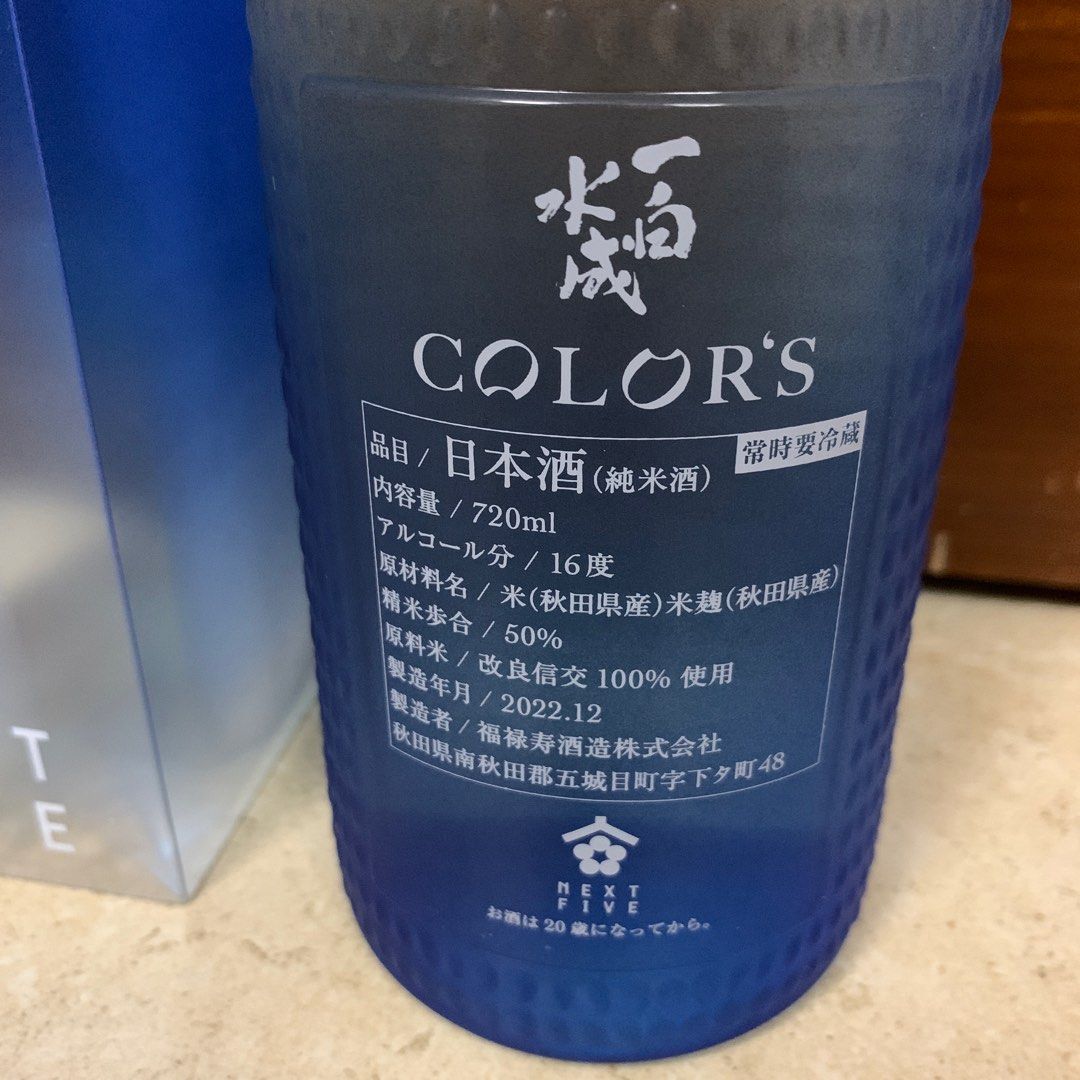 日本清酒(秋田縣) NEXT5 Colors 2022 ~一白水成~限定酒720ml(2022.12