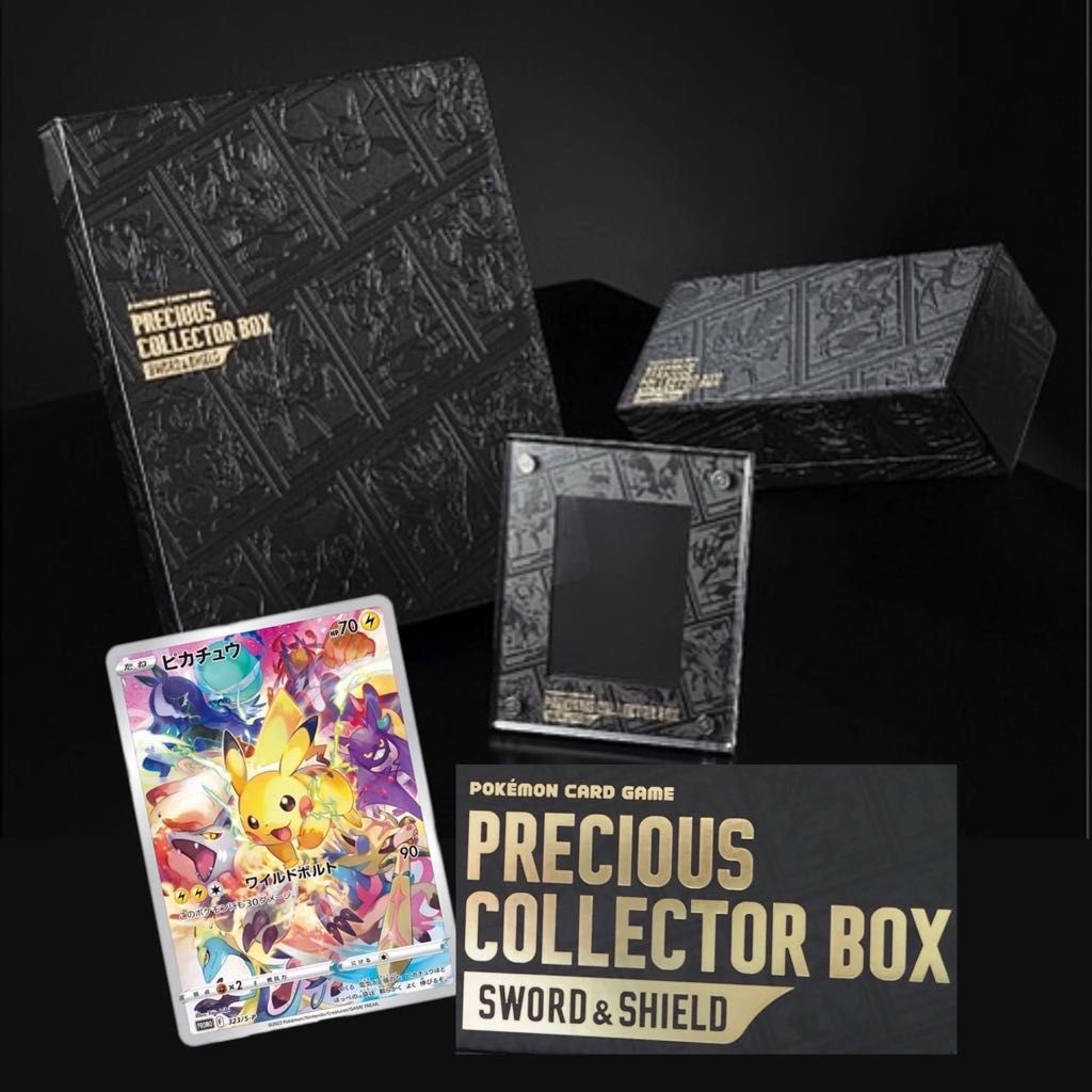 全新現貨連運輸盒日版PTCG Precious Collector Box 黑盒2.0 特典比卡超 