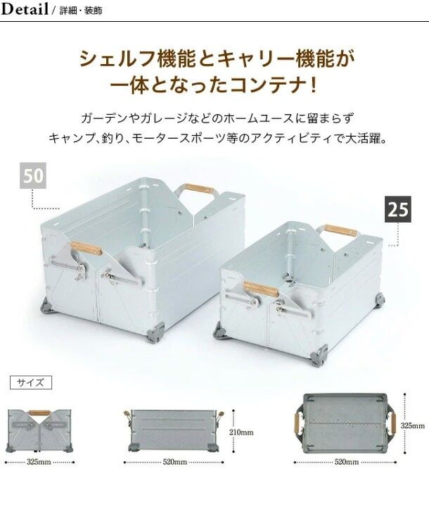 🇯🇵日本代購🇯🇵日本製Snow peak Shelf Container 25 UG-025G snow