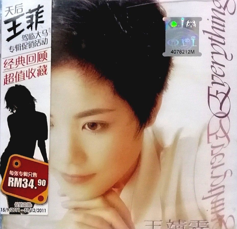 arthcd 王靖雯(王菲) FAYE Wong - Everything CD (Brand New Sealed