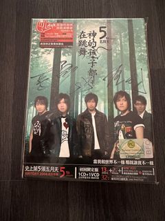 Autographed 五月天 神的孩子都在跳舞