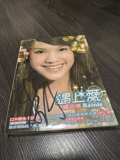Autographed Rainie 杨丞琳遇上爱
