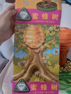 (Category: ) located in . Submitted by fawnchen (Listing ID 1209144823, Image 1). Description: .