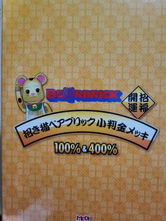 （分類：）位於 。 由 bear360 提交（商品編號 1209230973，圖片 1）。簡介： 。