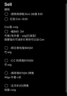 （分類：）位於 。 由 sunnnny.030 提交（商品編號 1209204528，圖片 1）。簡介： 。
