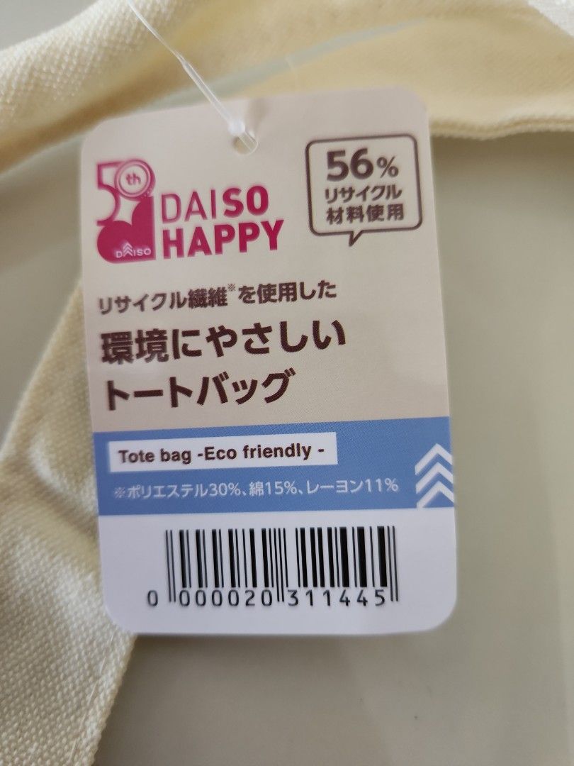 Daiso limited edition 50th anniversary Tote Bag, Women's Fashion, Bags