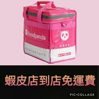 由 shine2002321 (刊登 ID 1209254068，圖片 1) 提交，位於 的 (類別：)，說明：。