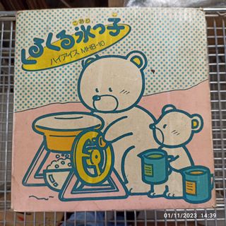 (Category: ) located in . Submitted by nihonjinron (Listing ID 1209255393, Image 1). Description: .