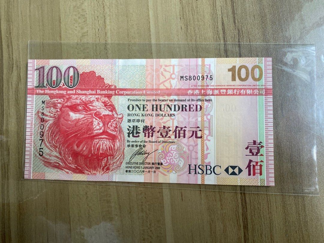 Hong Kong 100 dollar 2008, Hobbies & Toys, Memorabilia & Collectibles,  Currency on Carousell