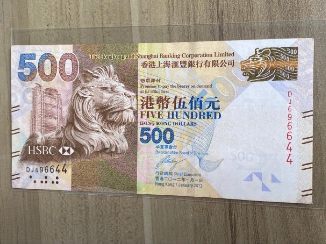 Hong Kong 500 dollars 2012, Hobbies & Toys, Memorabilia & Collectibles,  Currency on Carousell