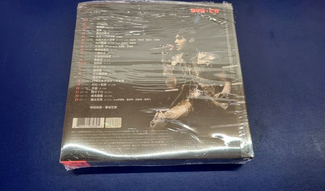 Jay Chou 周杰伦-魔天伦世界巡迴演唱会(DVD+2CD) 台版, Hobbies