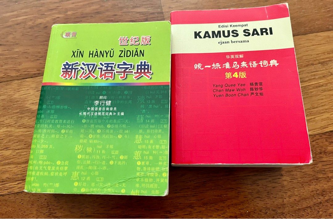 Mini dictionary for Primary school, Hobbies & Toys, Books & Magazines