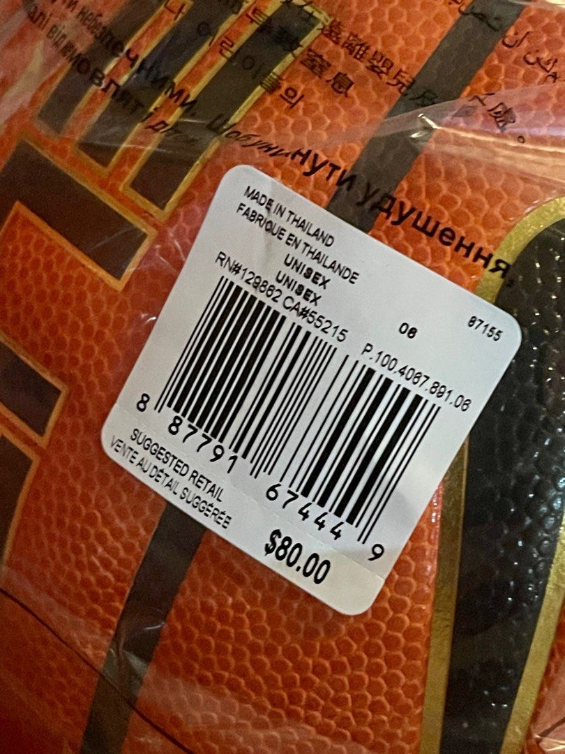 Nike Elite Championship UAAP (Brand New) sz6, Sports Equipment, Sports