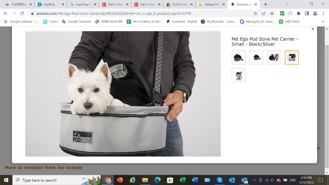 Petego sales pod ilove