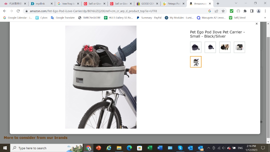 Petego sales pod ilove