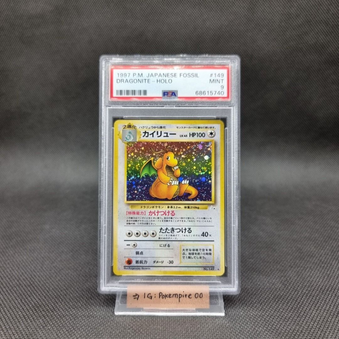 Pokemon Card 1997 Japanese Fossil Dragonite Holo No.149 PSA 9 MINT