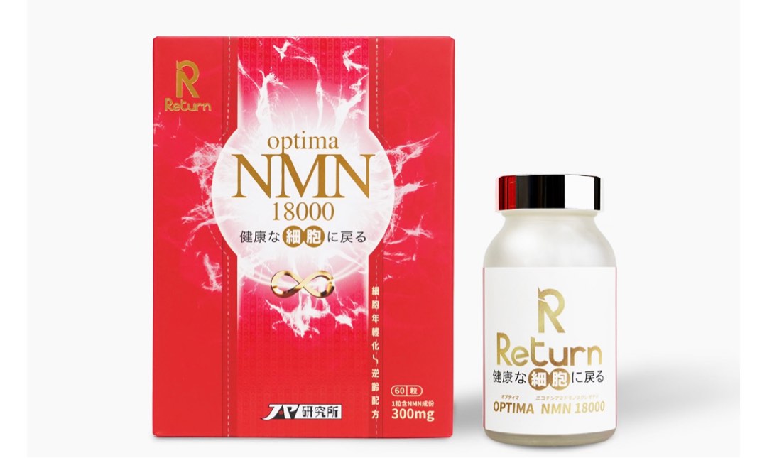 長期有貨Return NMN 1800逆齡配方現貨日期02/26, 健康及營養食用品