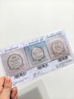 SABON 體驗組